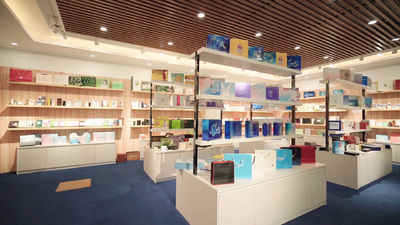 Guangzhou Yueyi Paper Packaging Co., Ltd