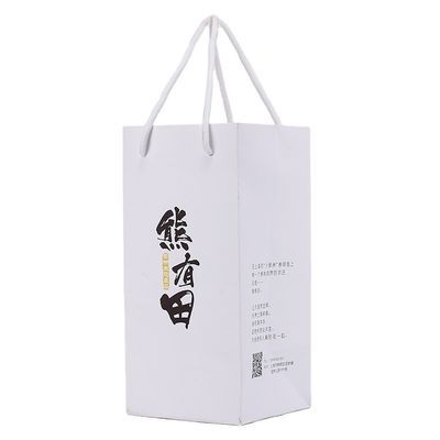 250gsm Art Paper Printable Paper Bags